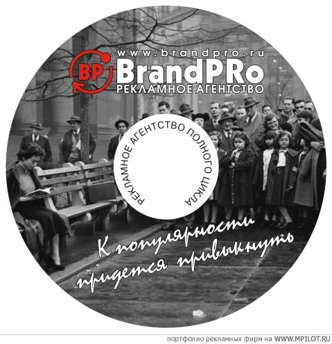    -   . BrandPRo - -